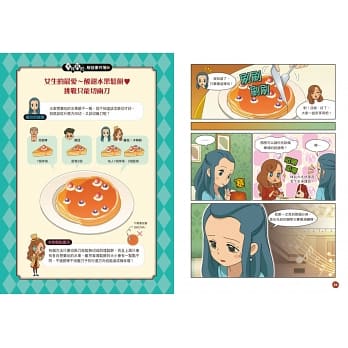 雷頓不可思議偵探社4：卡特莉＆分身奇譚